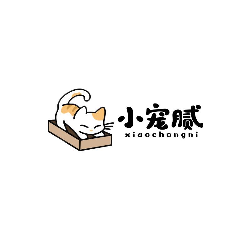 小宠腻宠物猫砂