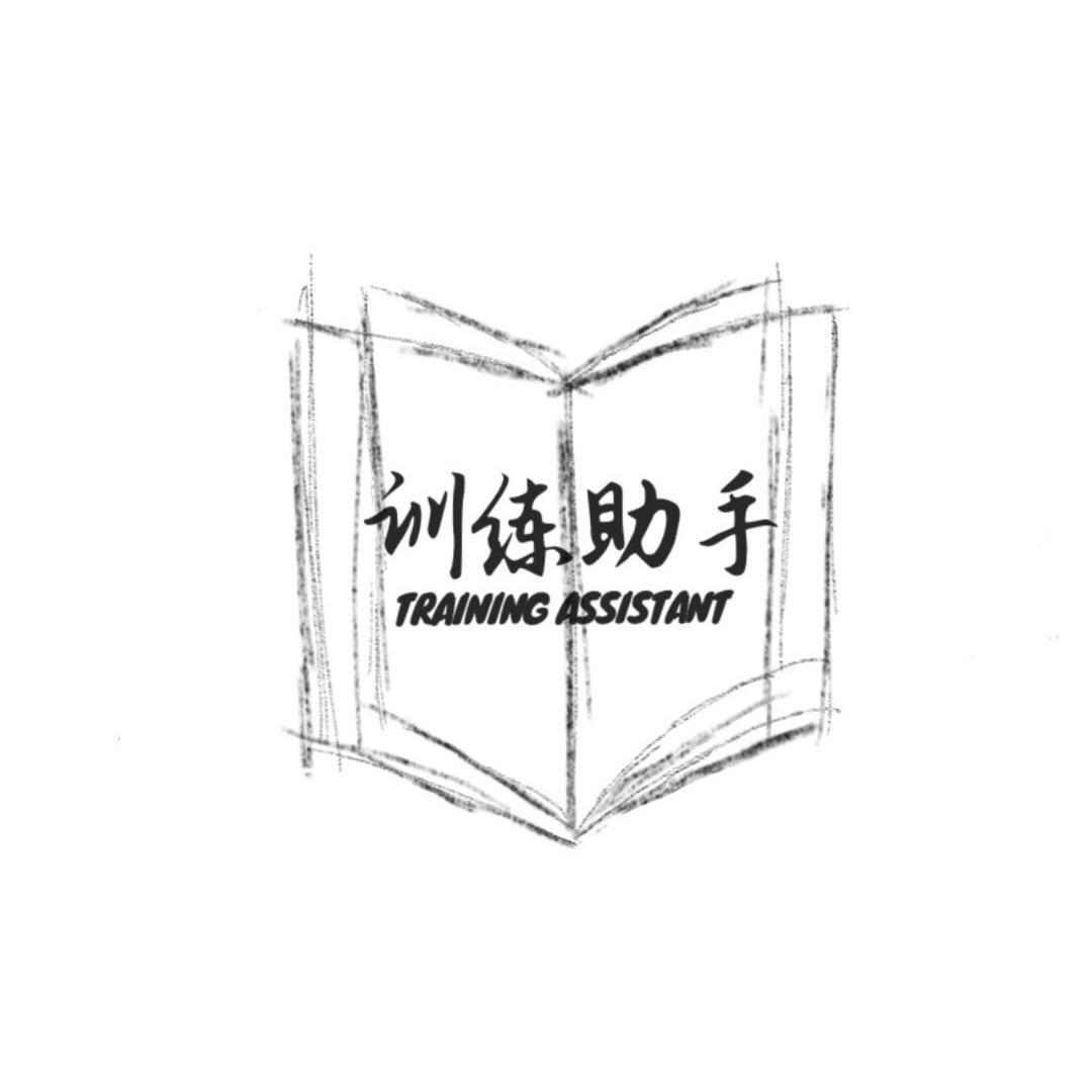 田径Training assistant