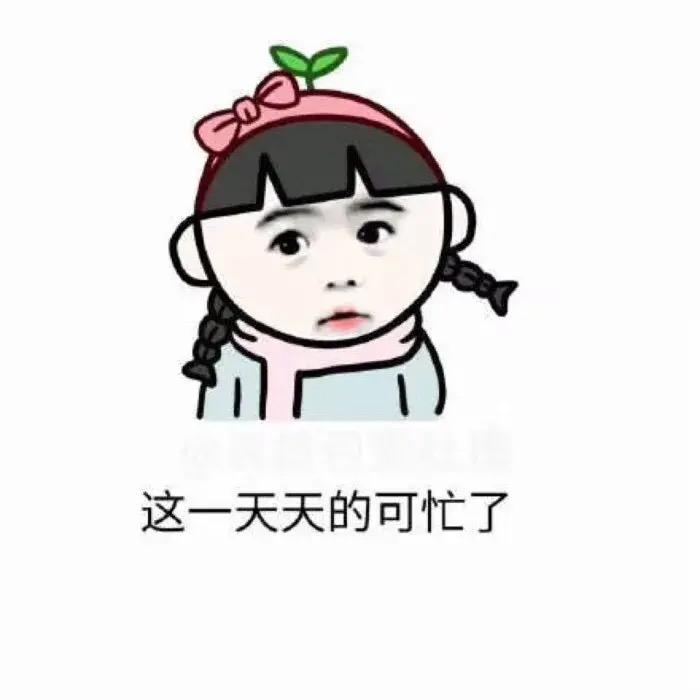 三人行