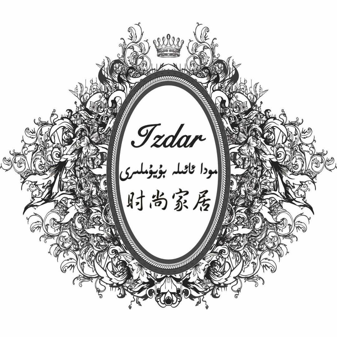 艺姿达家饰（14点直播）