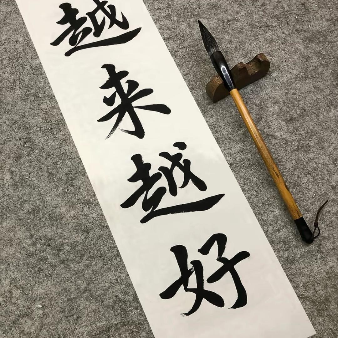@📿