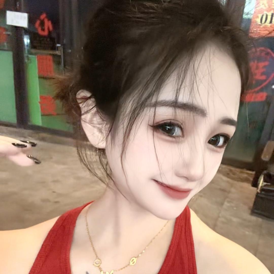阳雪儿💋