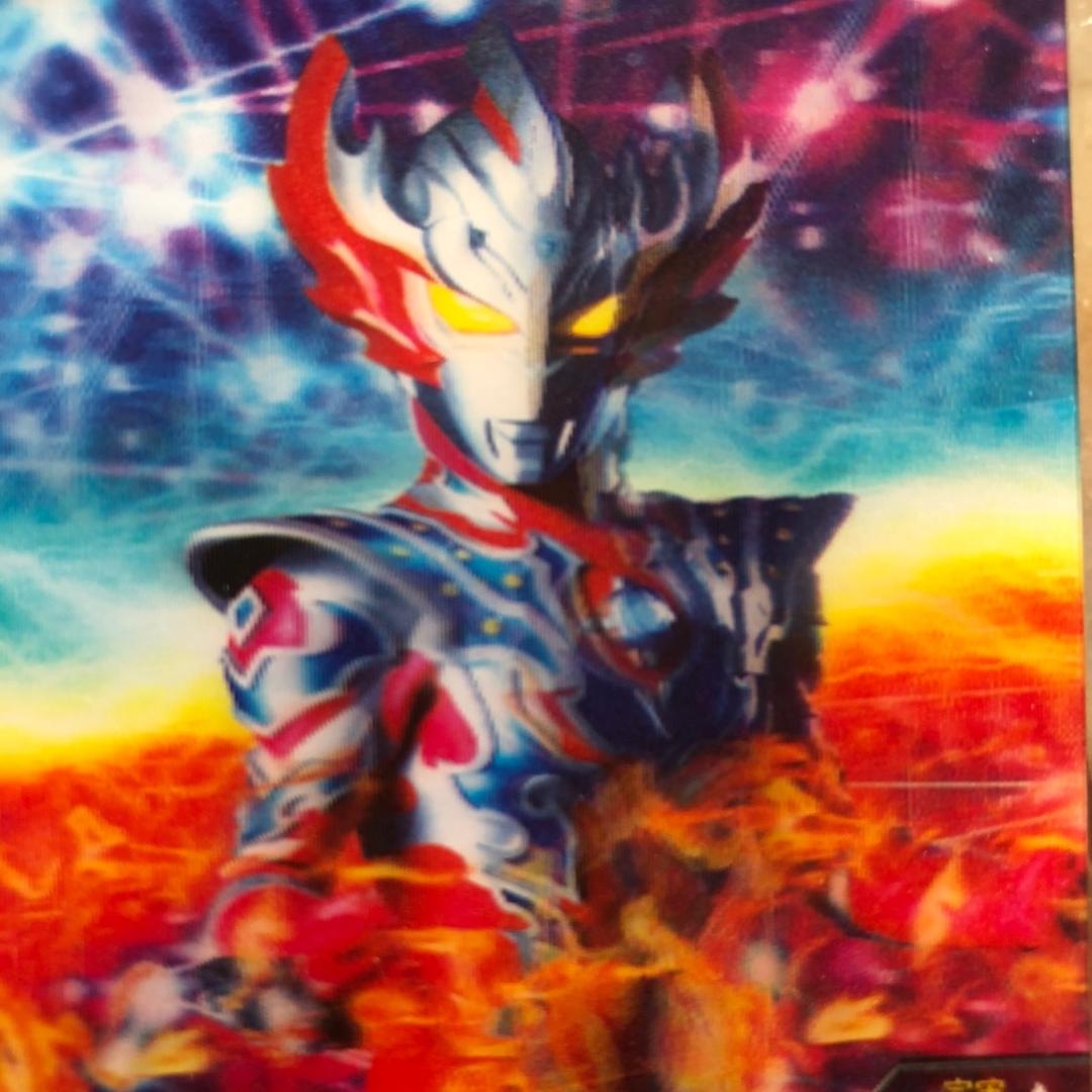 奥特曼无敌：加油