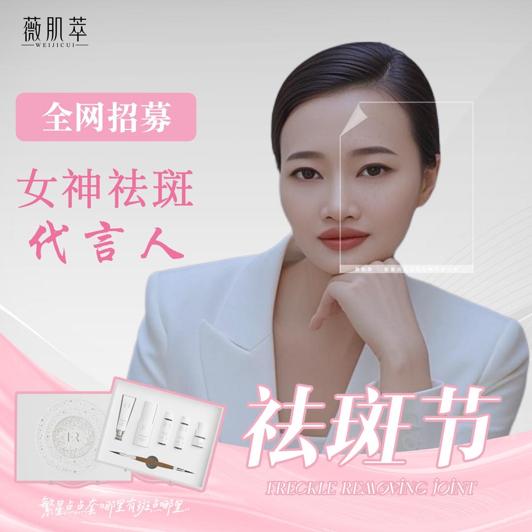 龙山县爱美国际美容会所