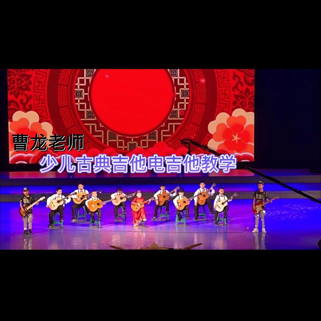 抚顺蓝调吉他教学