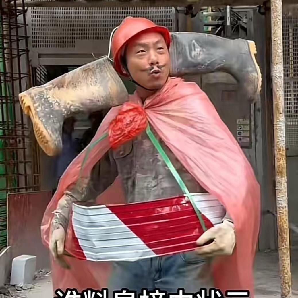 高小健🔥日常高光