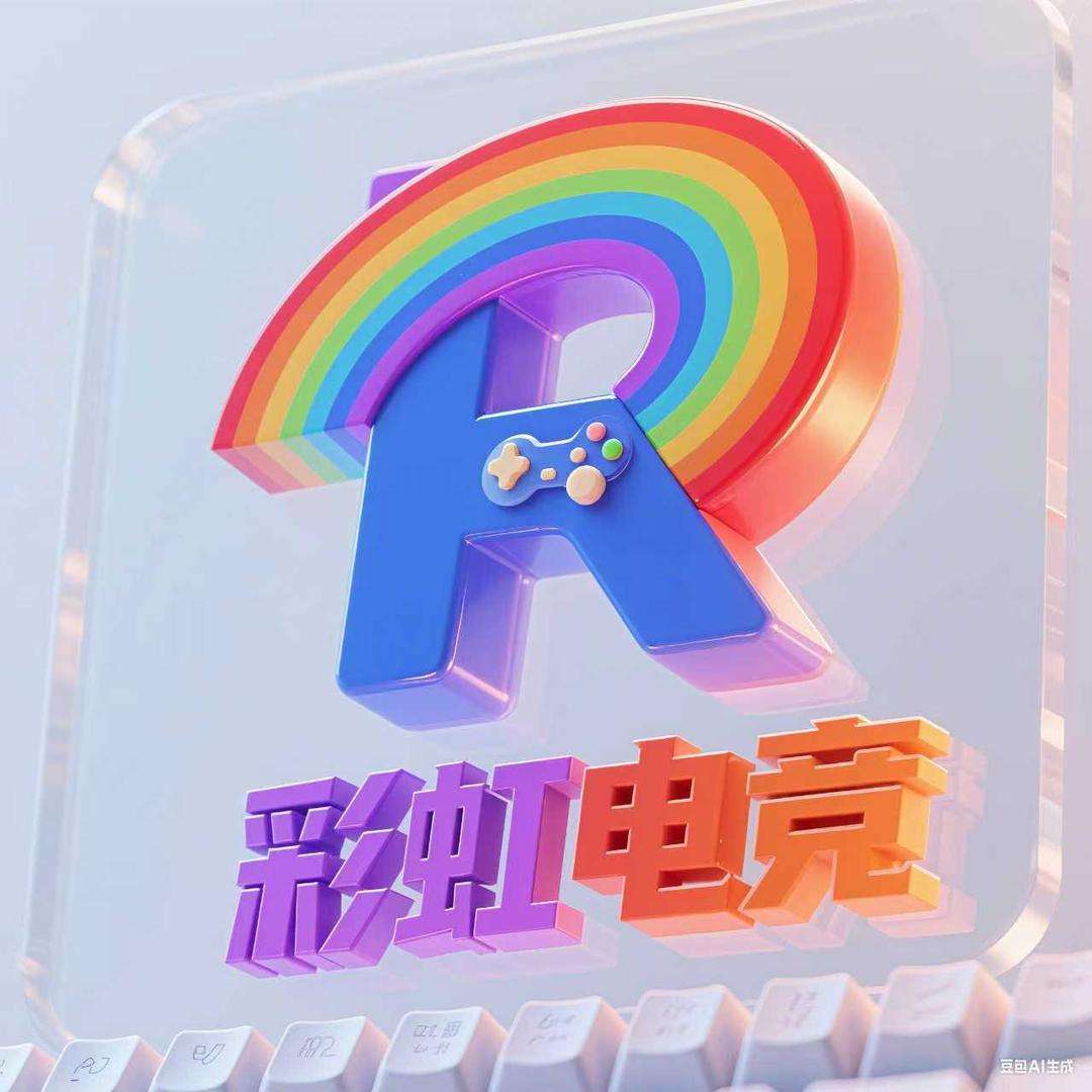 彩虹电竞