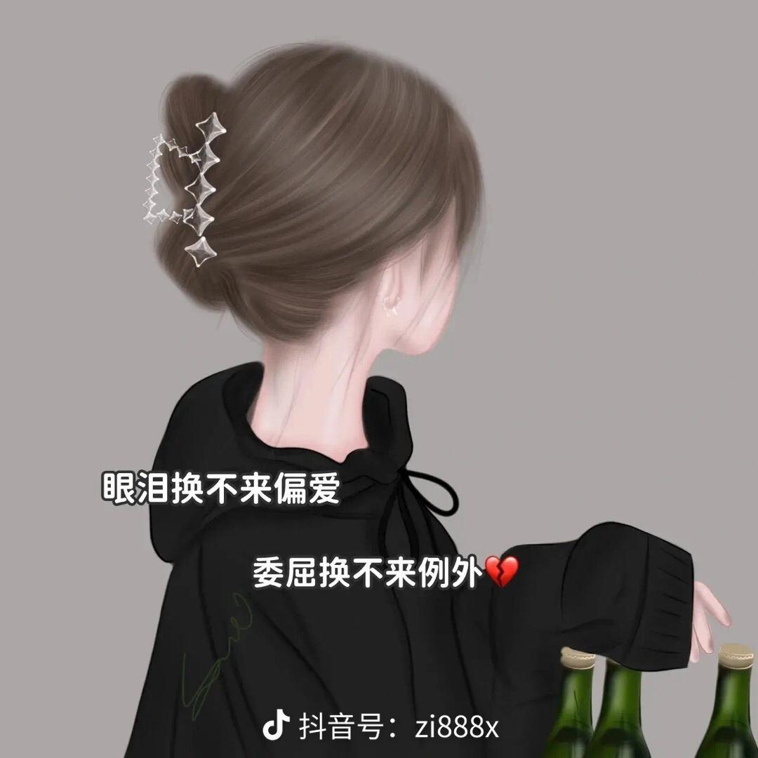 💋ゞ      俄旳執著伱卜哙嬞