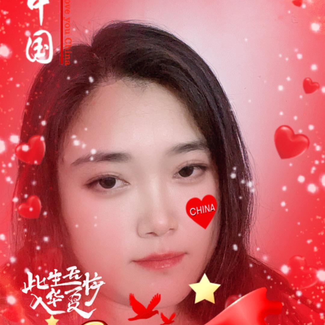 香
