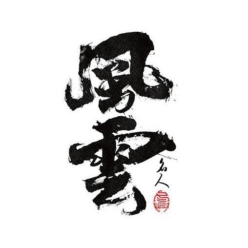 打啤占
