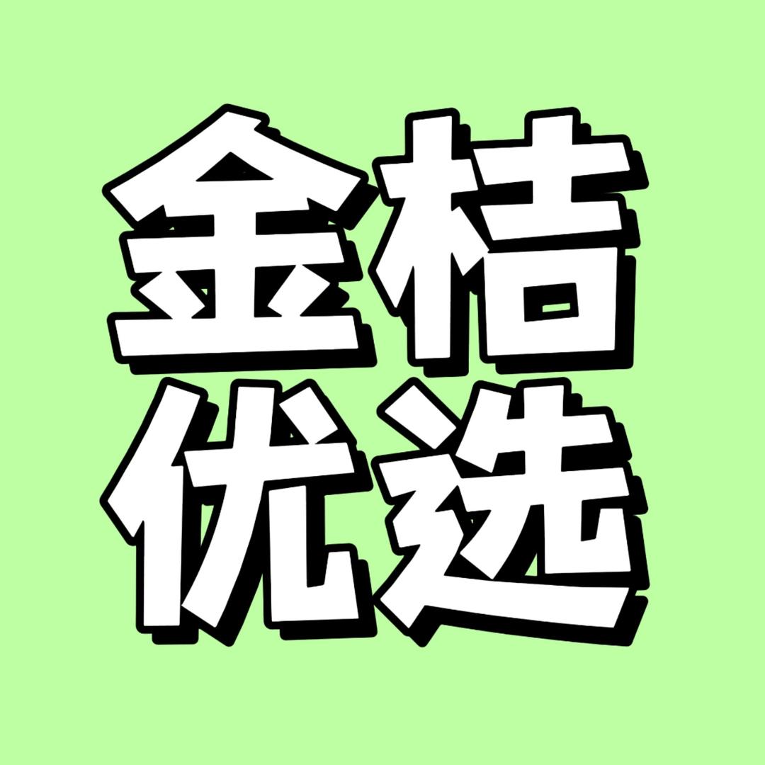 贵福生鲜助农优选