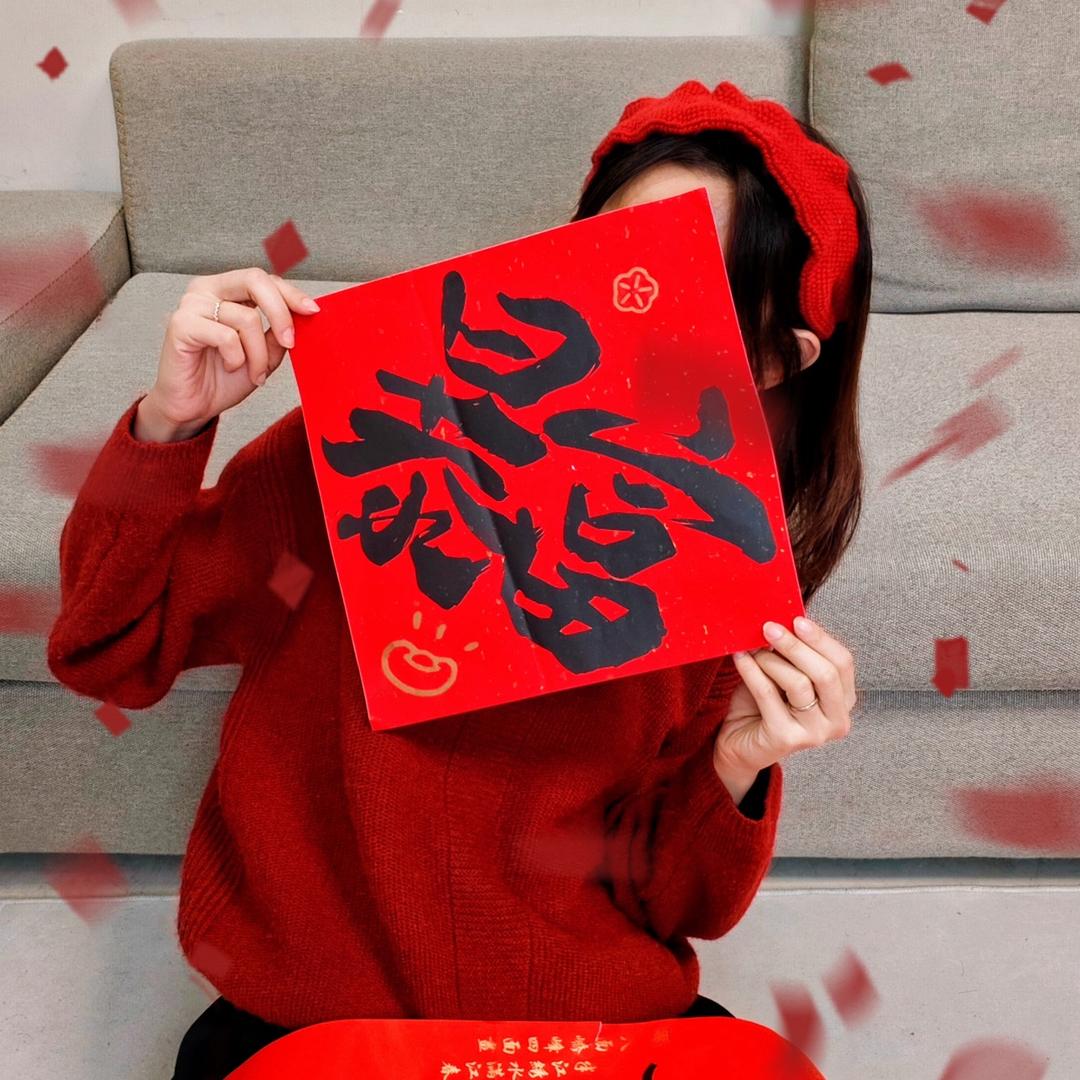 喜庆中国节