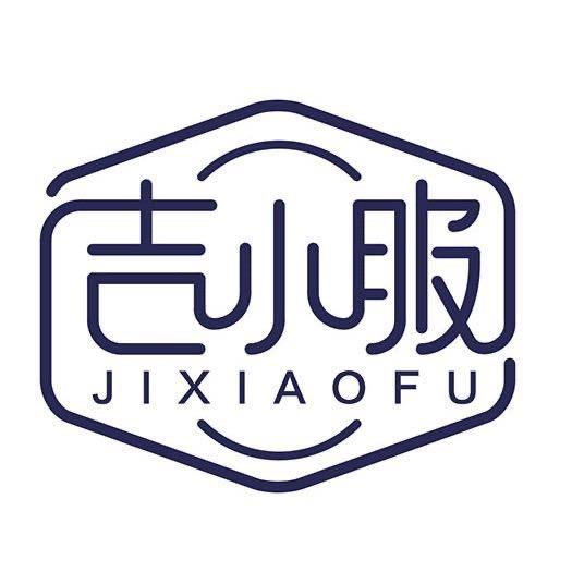 吉小服上海吉服电子商务有限公司配饰专卖店