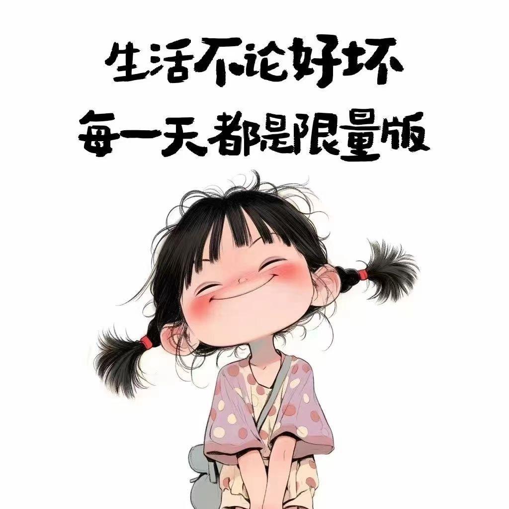 明天见LIVE