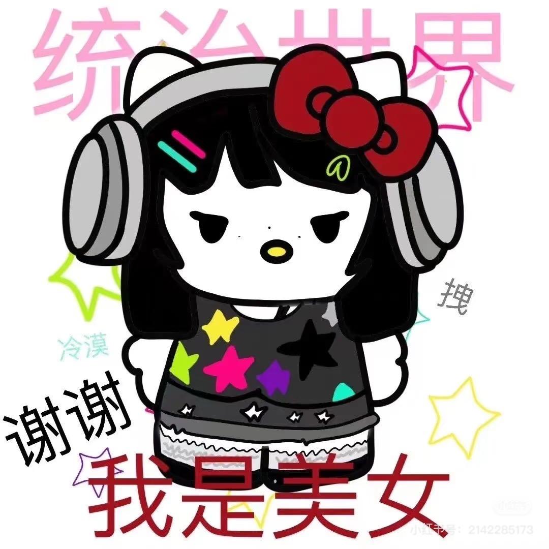 叶不是耶