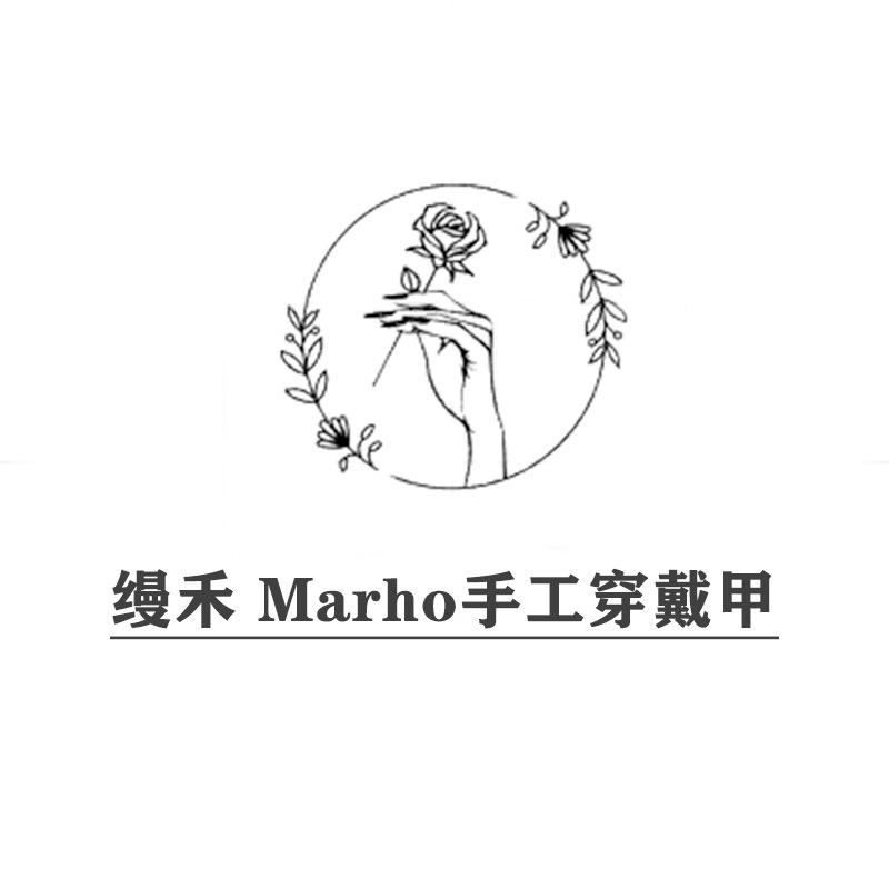 缦禾手工穿戴甲