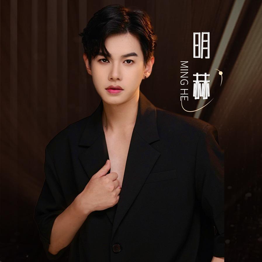 明赫（686）唐艺岚皋村BA户外直播