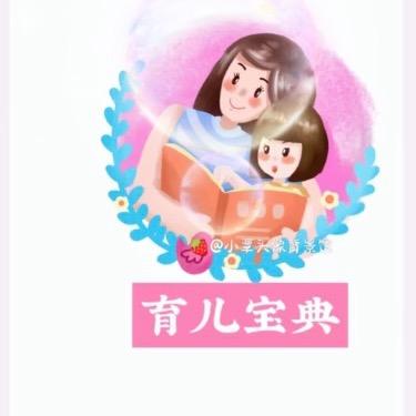 我是玉儿