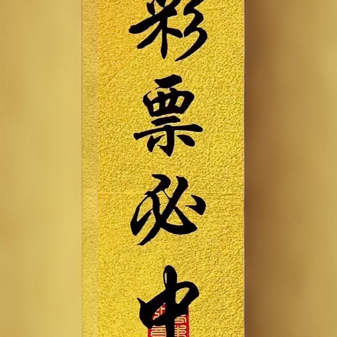 姚亮