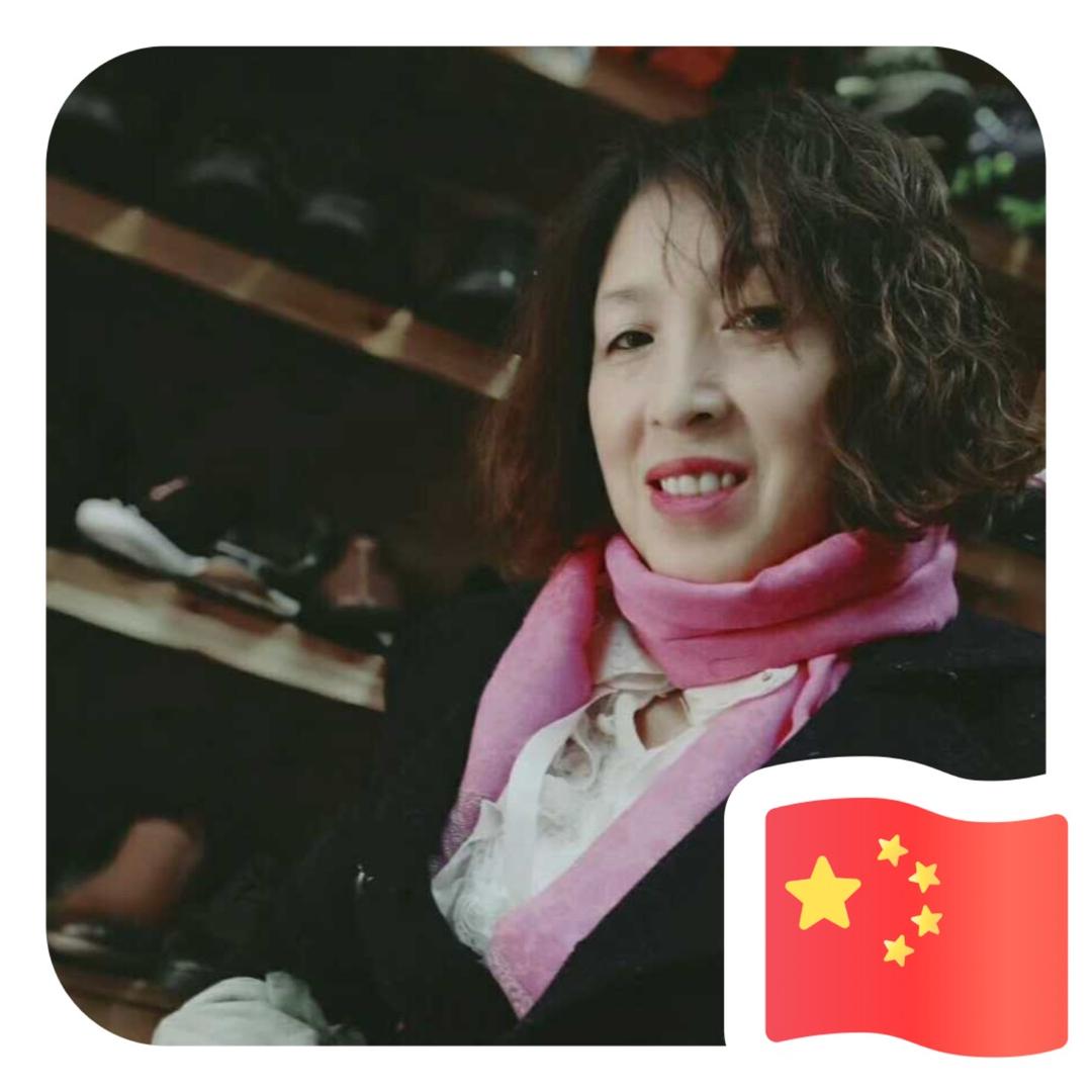 花花