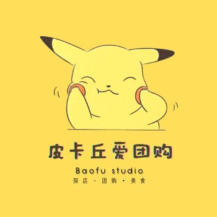 皮卡丘爱生活