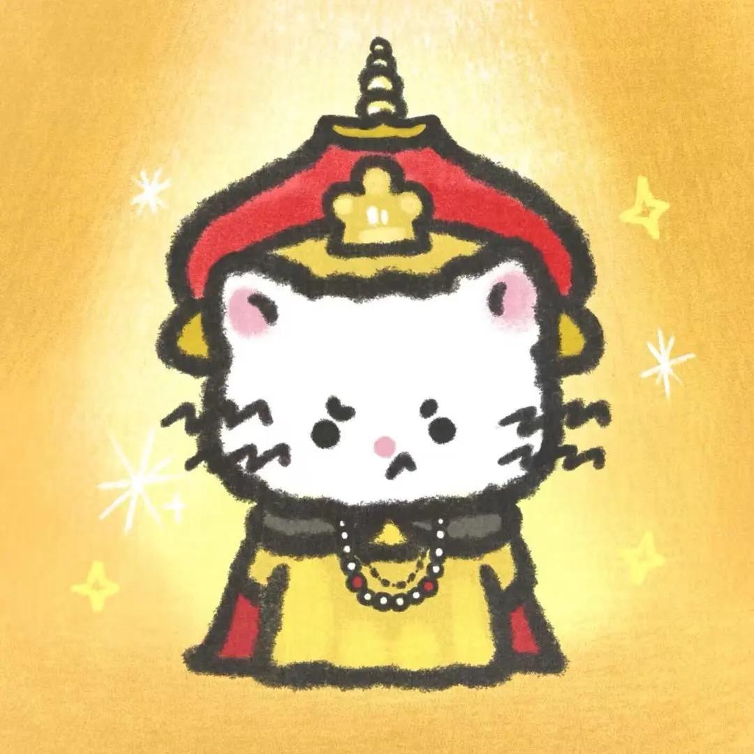 唯一