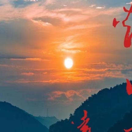 春暖花开¹