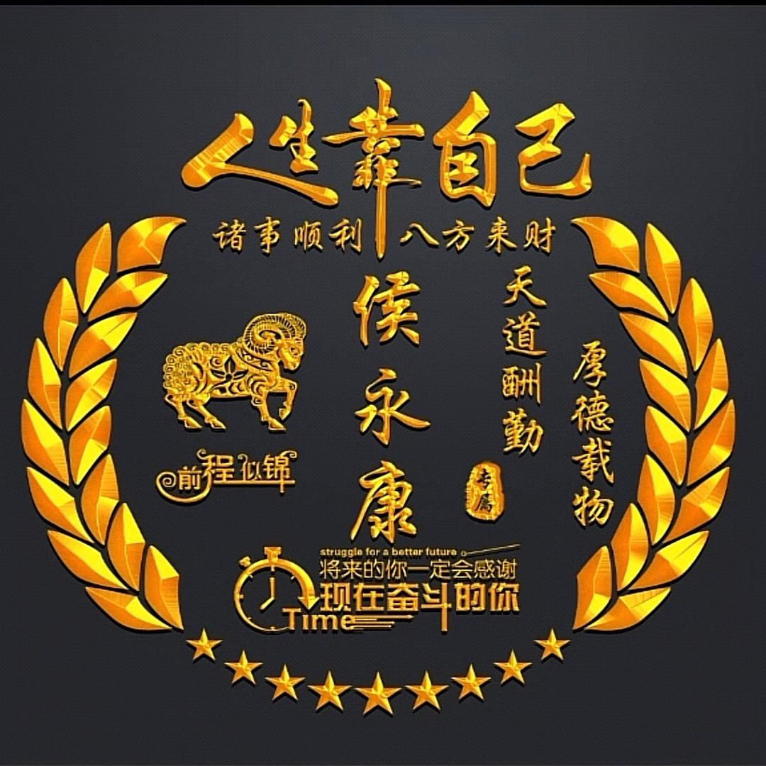 书坑人民