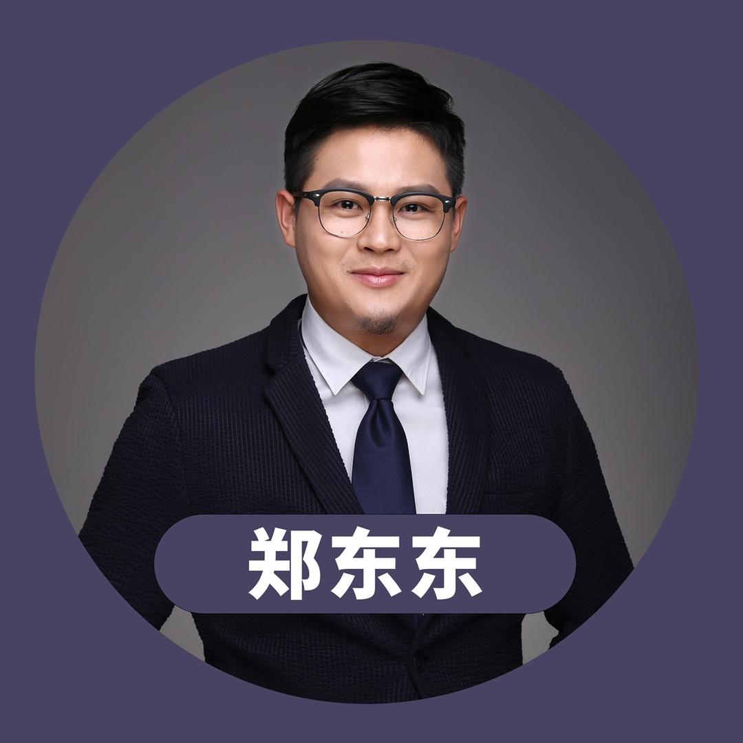 爱酷郑东东