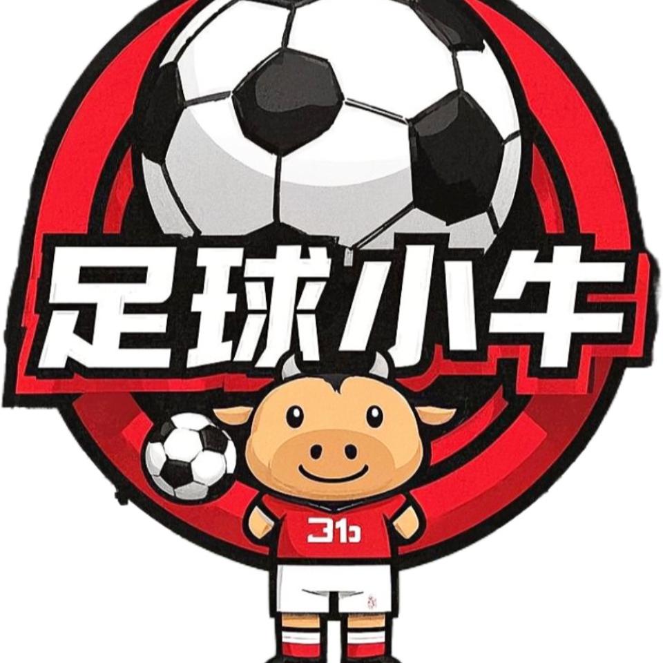 足球直播小牛