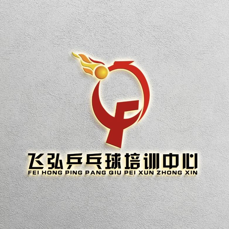 蒙