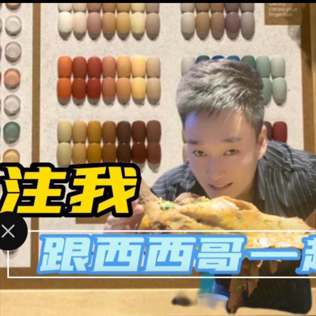 西西哥美甲饰品