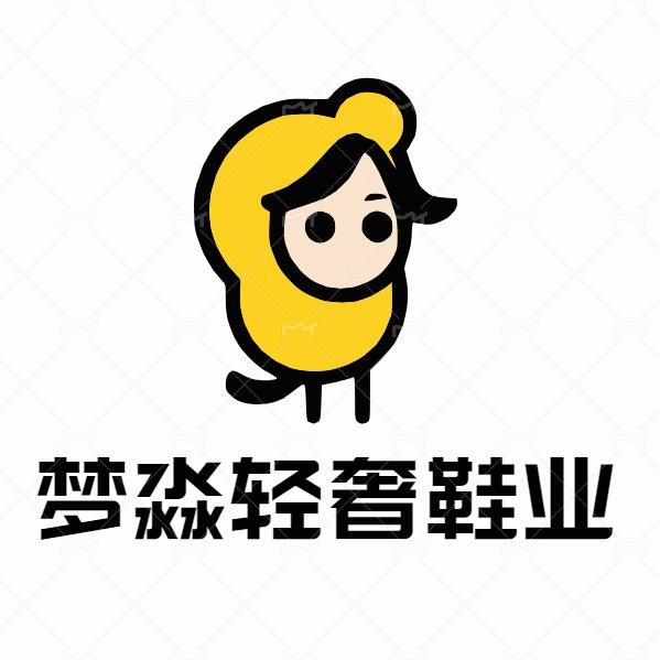梦淼轻奢鞋业