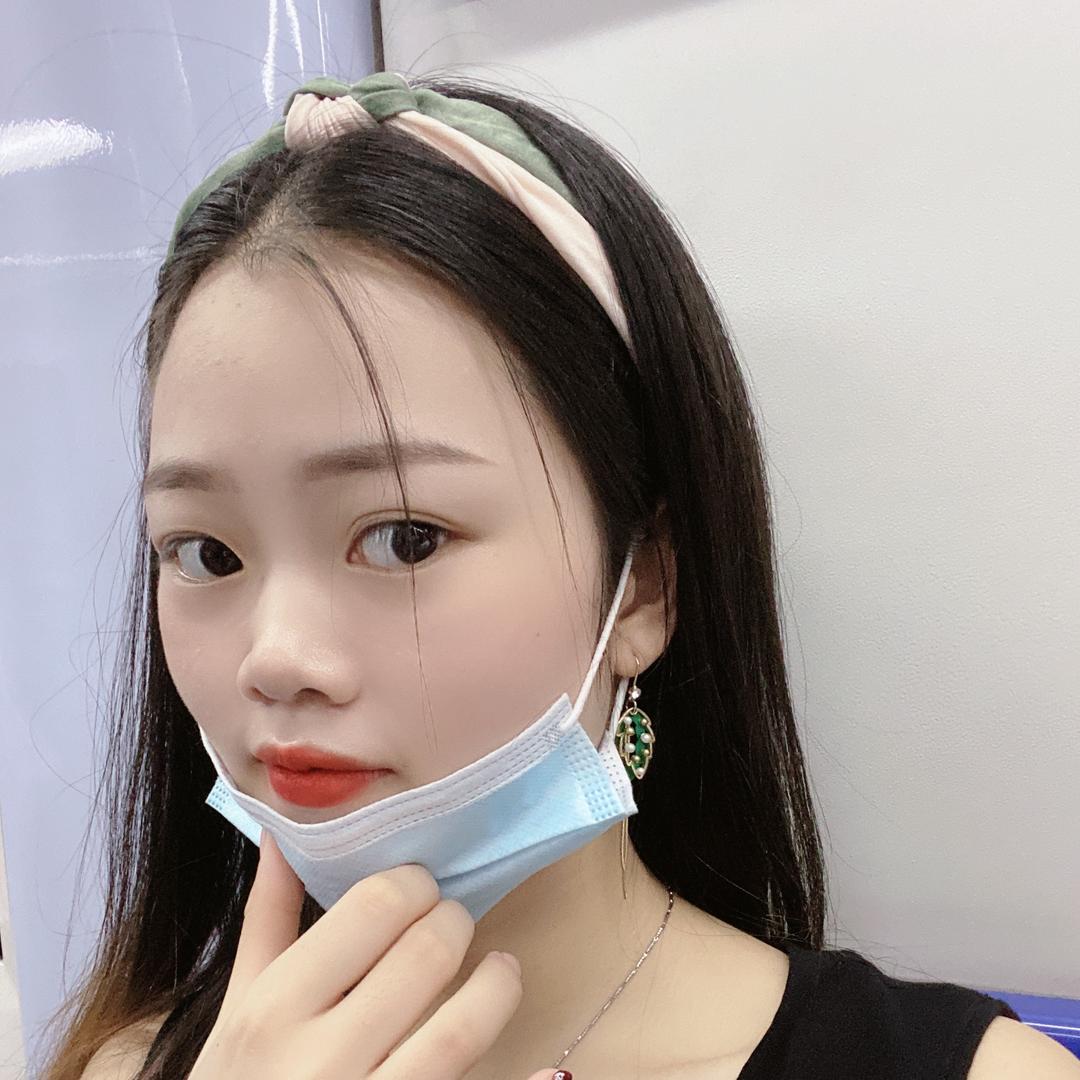 啊清