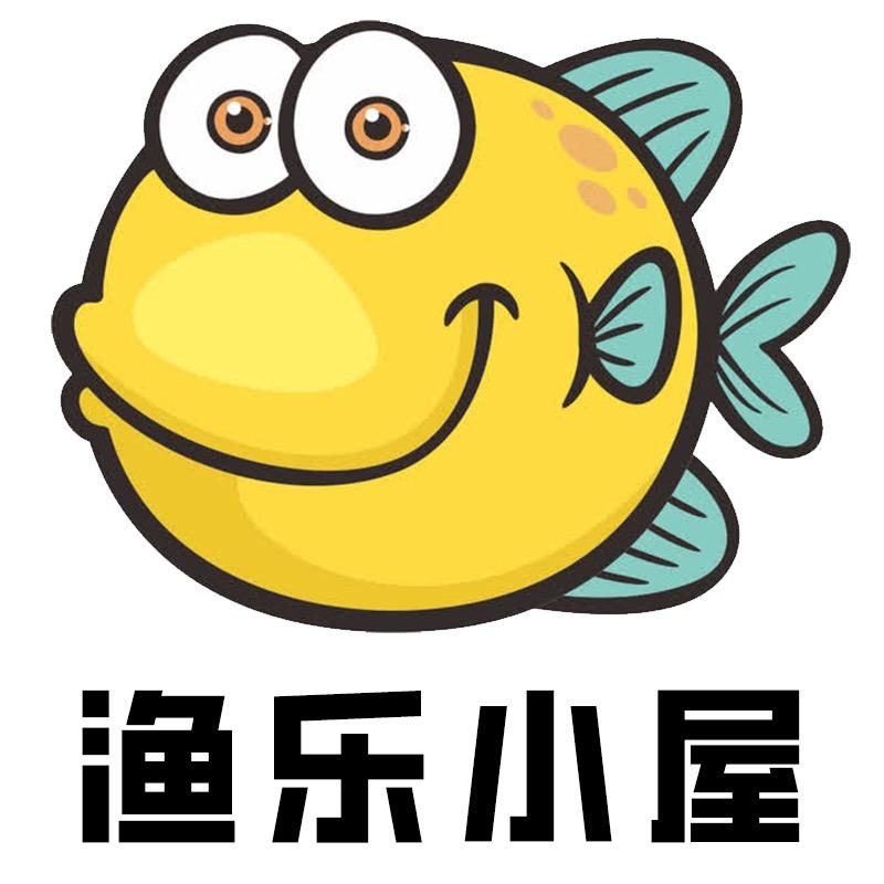 渔乐小屋
