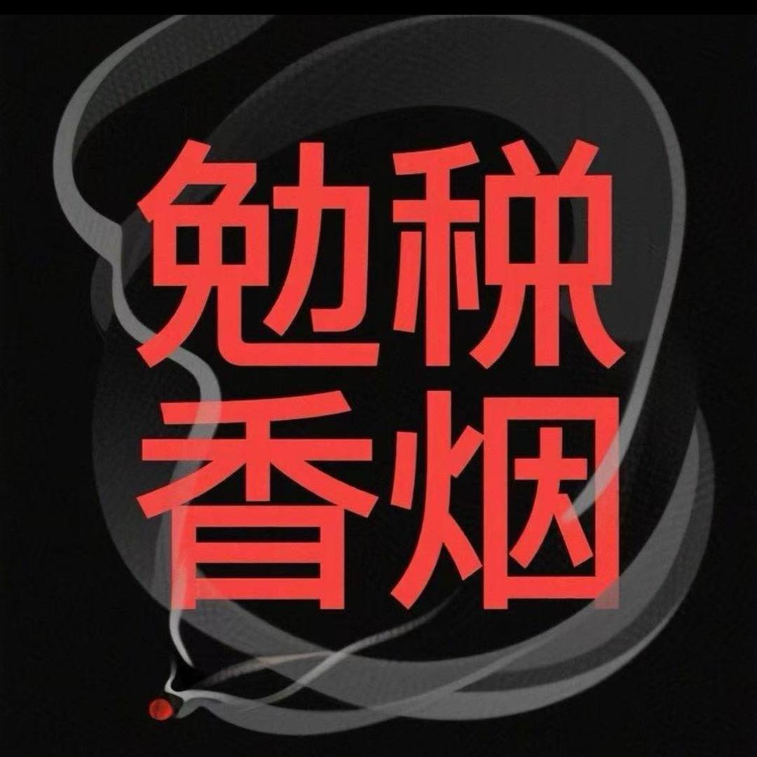 四季平安