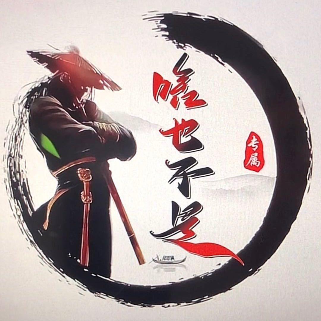 放生，生存