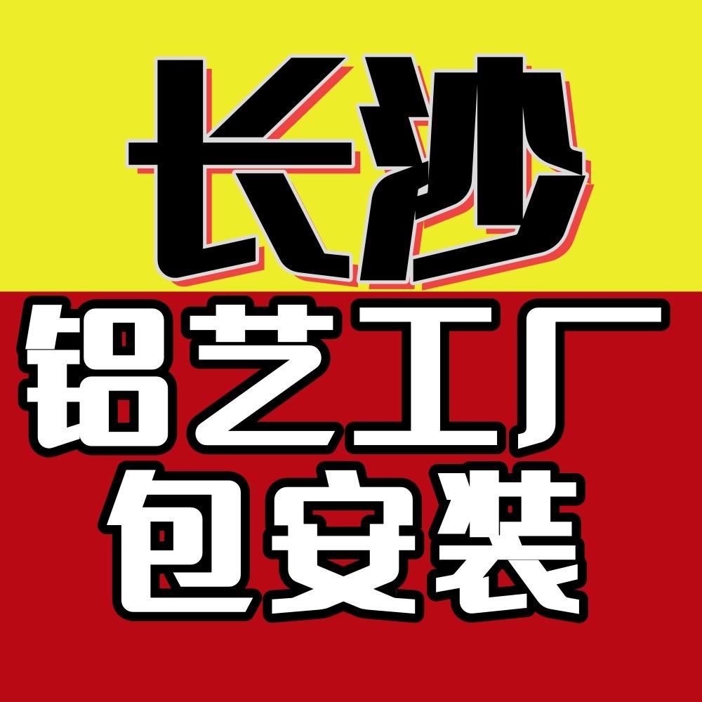 汇正铝艺围栏护栏厂家长沙别墅庭院大门定制