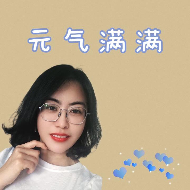 🍭珊珊