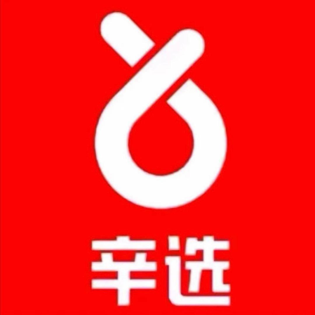 全哥助农推广
