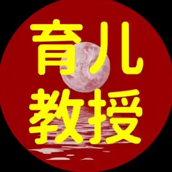 育儿知识-月嫂母婴亲子