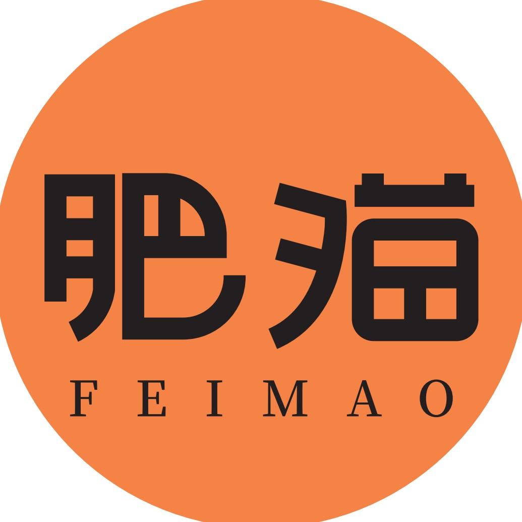 肥猫中古奢品