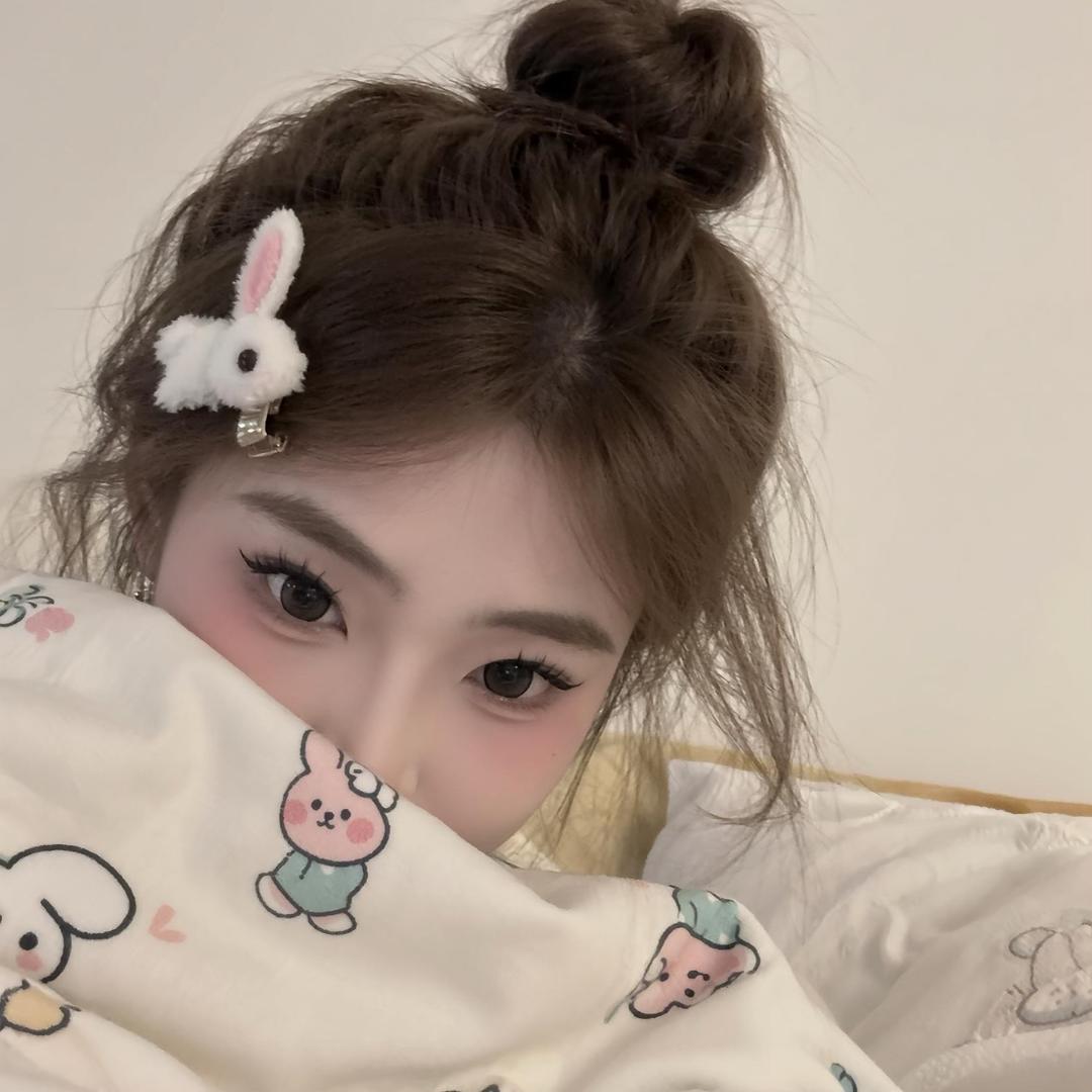 诩你