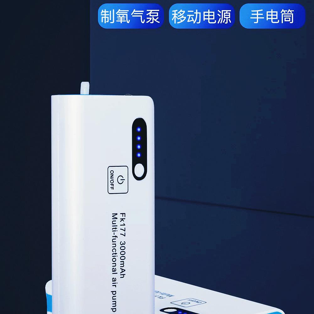 绿州增氧泵