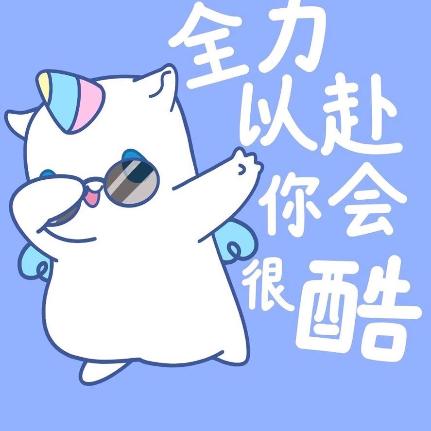 辰辰讲公考