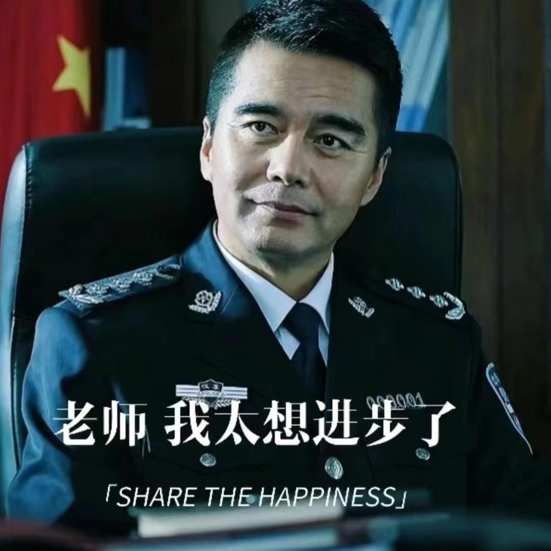 刘较瘦