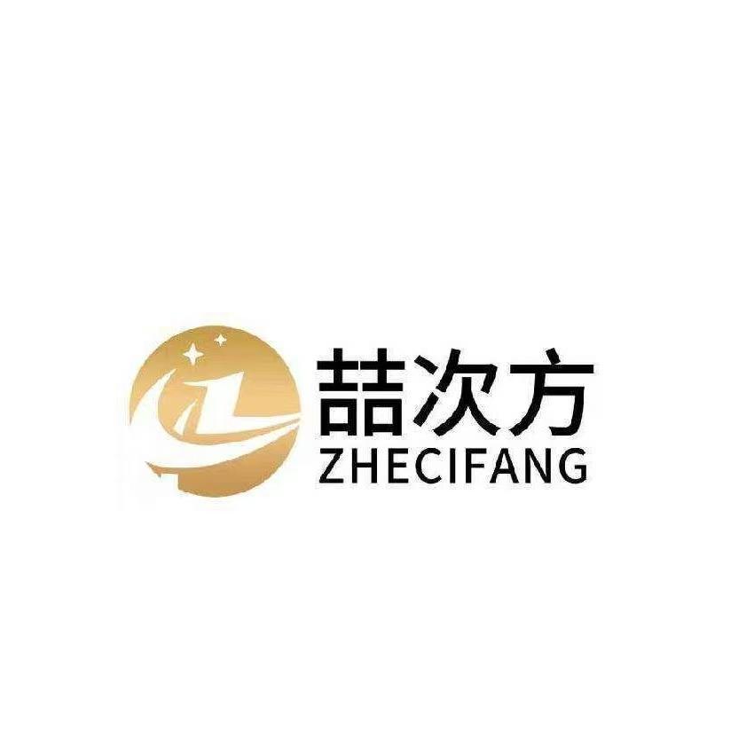 喆次方教育-科海明珠
