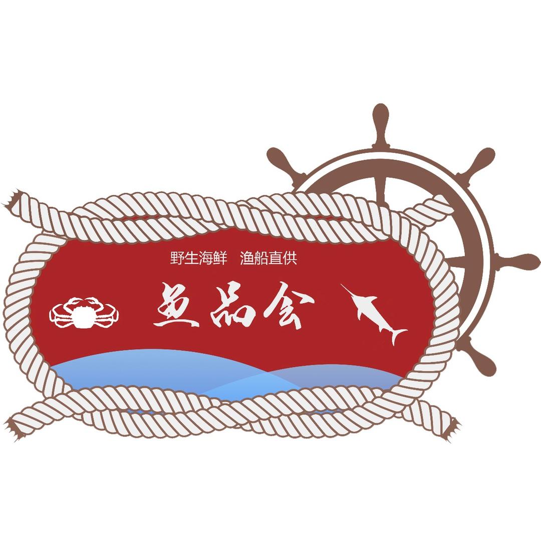 鱼品会海鲜经营部