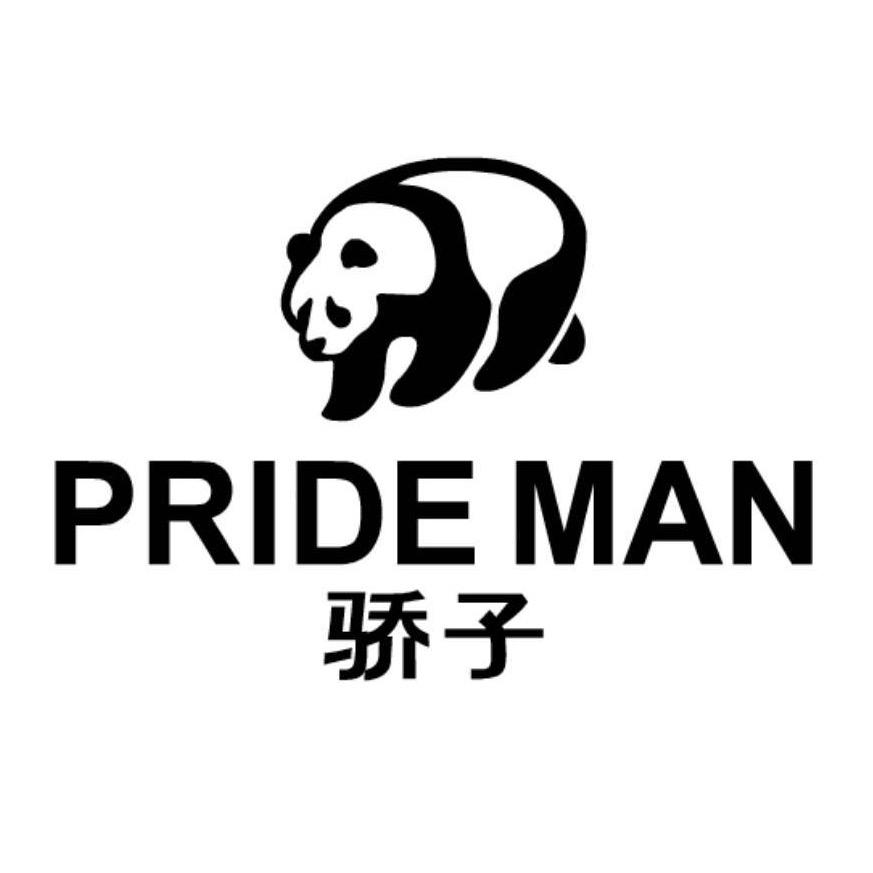 骄子服饰官方旗舰店