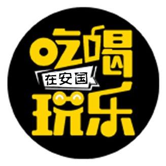 安国探店